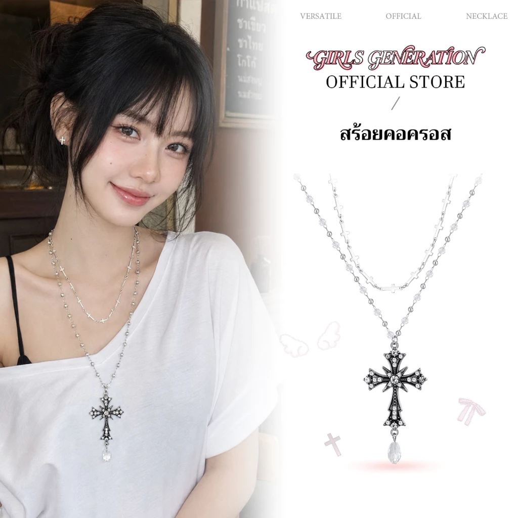 LUCKYROSE สร้อยคอสองชั้นซิลเวอร์ครอส สไตล์ Sweet & Cool สำหรับผู้หญิง แบบคล้องคอ