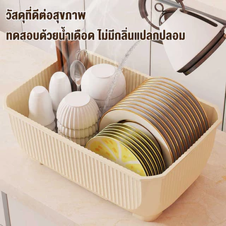 ที่คว่ำจาน ชั้นวางจาน (ดึงถาดรองด้านหน้า-มีฝาปิด) กล่องเก็บจาน กันฝุ่นละออง กันแมลง พลาสติก สองขนาด สีเทา/ส้ม/น้ำเงิน