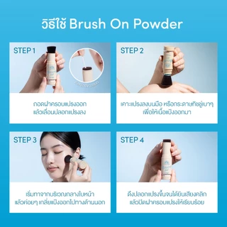 [NEW] ANESSA อเนสซ่า เพอร์เฟค ยูวี บรัช-ออน พาวเดอร์ 3 กรัม