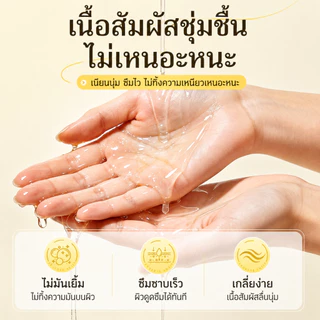🔥【บอดี้ ออยล์】บำรุงผิวเนียนนุ่ม กลิ่นหอมสดชื่น นุ่ม ชุ่มชื้น ผิวขาวใส ไม่เหนียวเหนอะหนะ 150ml