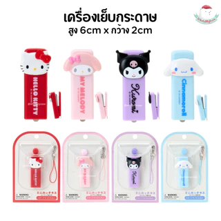 ⭐️ใช้โค้ดลด⭐️ (พร้อมส่งจากไทย🇹🇭) เครื่องคิดเลข Sanrio ของแท้ จากญี่ปุ่น100%