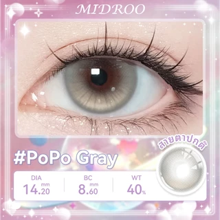 【ซื้อ2คู่แถม น้ำยาล้าง-60ml🌷】Midroo คอนแทคเลนส์ขนาดมินิ 🌷คอนแทก คอนแทคเลนส์ Fog Brown/ Fog Grey Mini Size-14.0-14.2mm