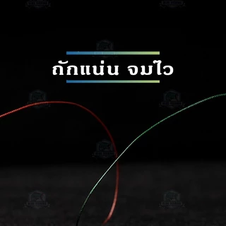 สาย PE ถัก 8 หลากสี เหนียว ทน สายพีอี ยาว 150 เมตร PE X8 บลู ฟิชชิ่ง [ Blue Fishing] (ส่งไว ราคาส่ง)