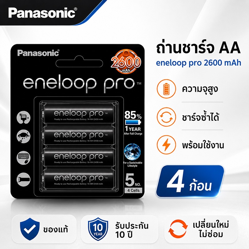 Eneloop Por ถ่านชาร์จ AAA หรือ AA แบตเตอรี่ 1.2V Ni-MH ถ่านชาร์จ