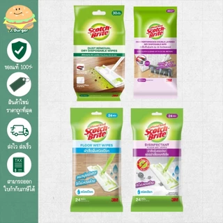 (ลดโหด!!) สก๊อตช์-ไบรต์ ผ้าถูพื้น สำหรับไม้ถูรุ่น Easy sweeper