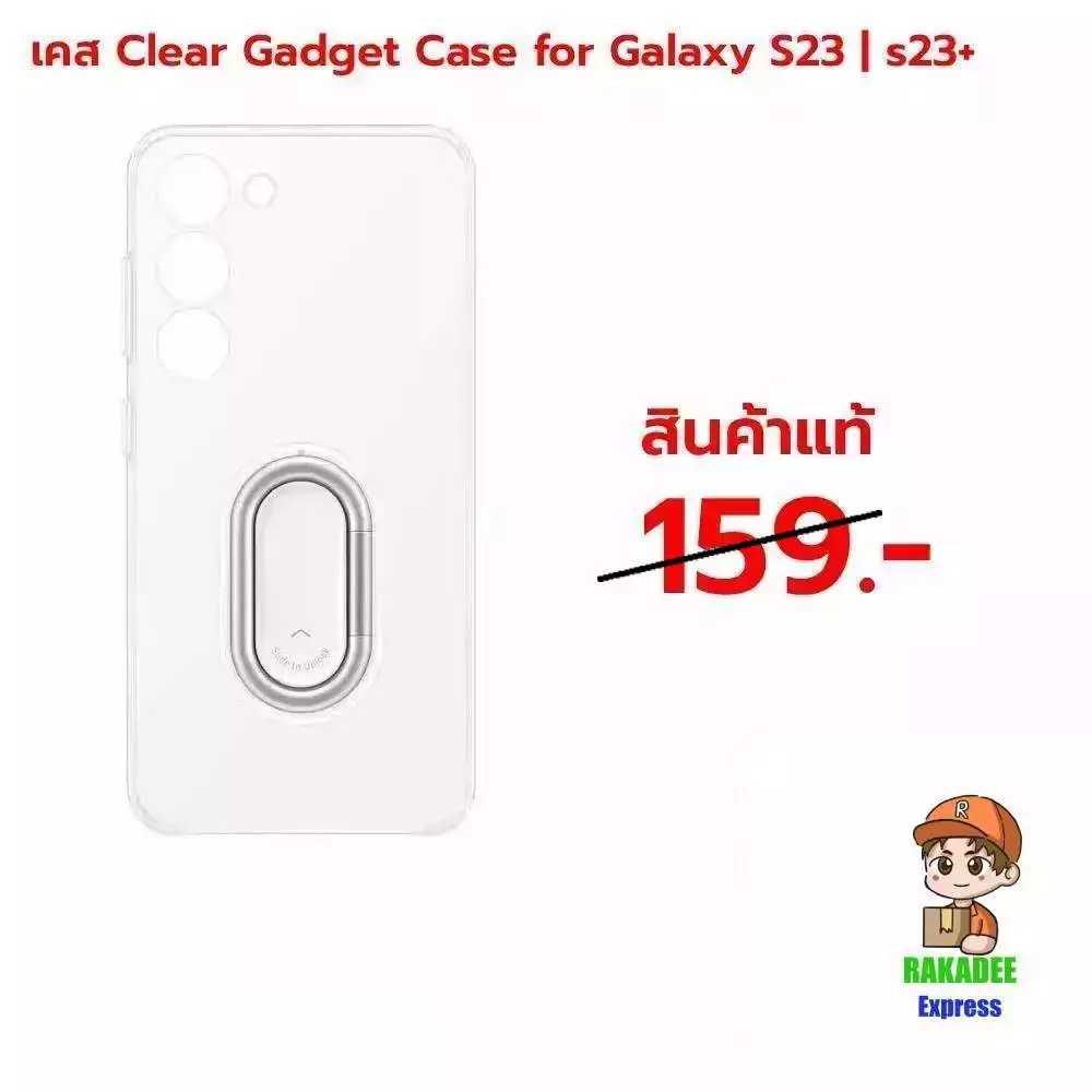 |แท้100%|เคส Clear Gadget Case for Galaxy S23 | S23+