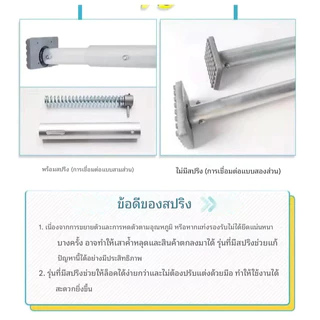 🚚พร้อมส่ง⚡คันเกียร์กันลื่นรถบรรทุก คันกั้นสินค้ารถบรรทุก คานล็อกห้องบรรทุก ปรับความยาวได้ สำหรับรถตู้ รถบร