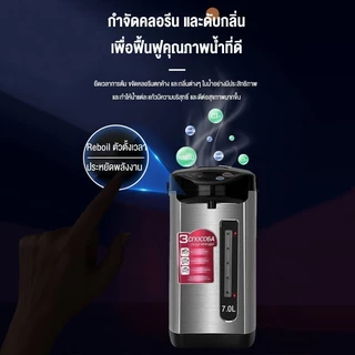 รับประกัน 10 ปี กระติกน้ําร้อนไฟฟ้า กาน้ำร้อน 6.8 ลิตร กระติกน้ำร้อน 2000W สแตนเลส มีปุ่มกดน้ำอัตโนมัติ