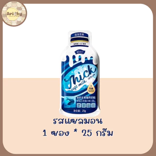 (แบ่งขาย) NIYA Thick Soft Milk อาหารเปียกแมวสูตร Complete & Balanced สารอาหารครบถ้วน สำหรับแมวทุกช่วงวัย