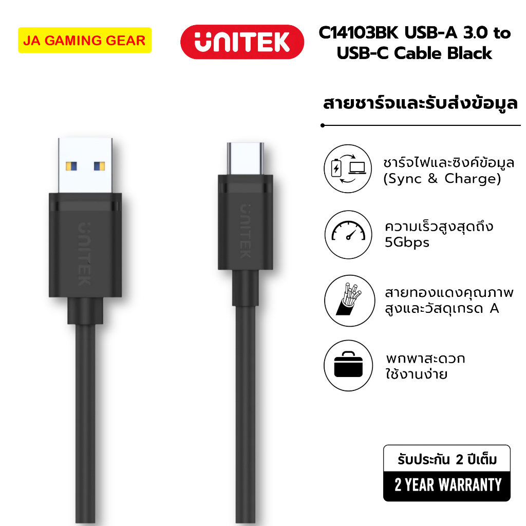 สายชาร์จ Unitek C14103BK USB 3.0 to USB-C Charging Cable (1.5M/ 2M/ 3M)