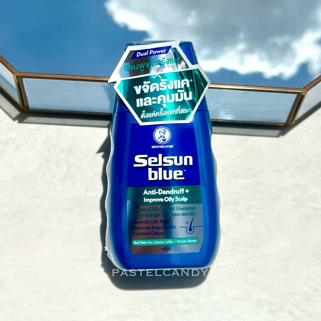 ฉลากไทย แท้ % Selsun Blue Anti-Dandruff Advanced Oil Control 120 ml เซลซั่น บลู แอนตี้-แดนดรัฟ แอดวานซ์ ออยล์ คอนโทรล