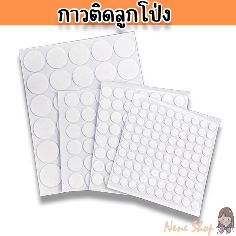 กาวติดลูกโป่ง กาวจุด ใช้ติดผนัง อุปกรณ์ตกแต่งลูกโป่ง PT-20
