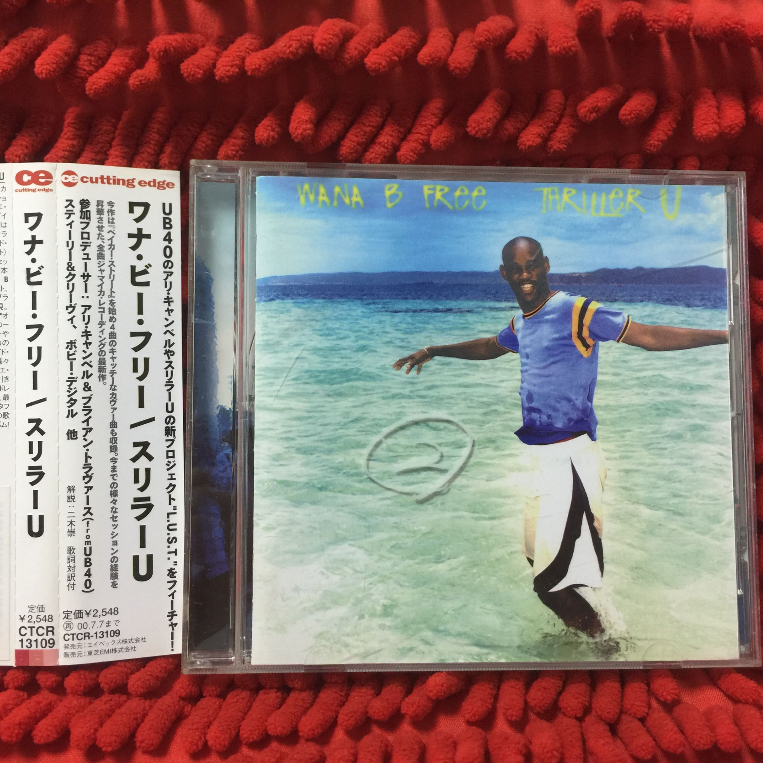CD Thriller U – Wana B Free /TT4-83