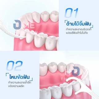 (รุ่นใหม่แท้100%)ไหมขัดฟัน2IN1ชนิดด้าม50ชิ้น ทางการแพทย์ ไม้จิ้มฟันพลาสติก ไหมขัดฟันแบบแท่ง แปรงขัดซอกฟัน แปรงสีฟัน