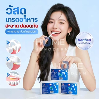 (รุ่นใหม่แท้100%)ไหมขัดฟัน2IN1ชนิดด้าม50ชิ้น ทางการแพทย์ ไม้จิ้มฟันพลาสติก ไหมขัดฟันแบบแท่ง แปรงขัดซอกฟัน แปรงสีฟัน