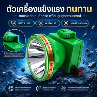 ไฟคาดหัวดำน้ำ 150W กันน้ำ ชาร์จแบตเตอรี่ แสงสว่างแรง ส่องปลาใต้ทะเล Diving Headlight