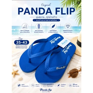 รองเท้าแตะ Panda Flip ใส่สบาย ผลิตจากยางพารา