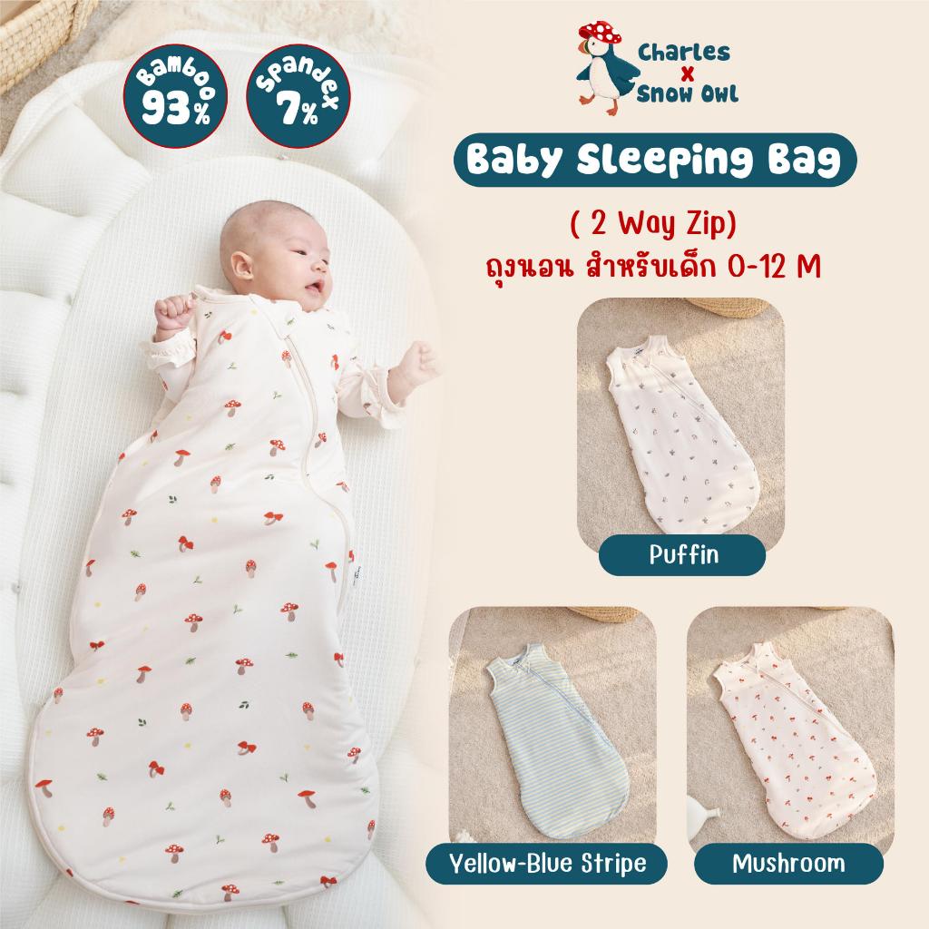 ของแท้!! Snow Owl รุ่น Cloud แบบ หนานุ่ม ถุงนอนเด็กแรกเกิด-12เดือน (2 Way Zipper) Sleeveless Sleeping Bag