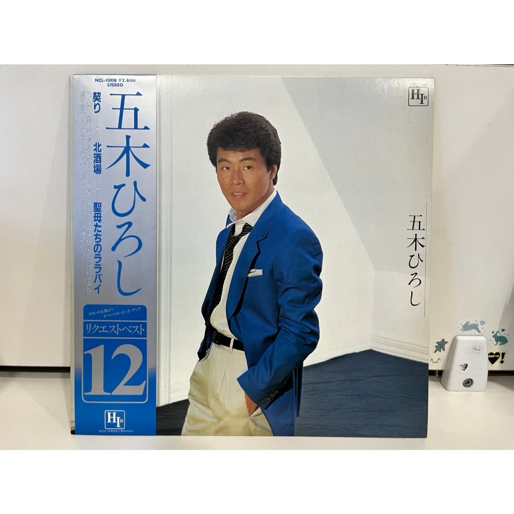 1LP Vinyl Records แผ่นเสียงไวนิล  五木ひろし NCL-1008 (J27C160)