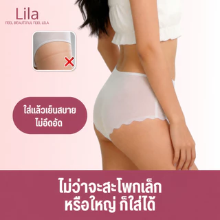 Lila กางเกงในผู้หญิง กางเกงในบางเบา กางเกงในไร้ขอบ เย็นสบาย ไม่อับชื้น ไร้รอยต่อ บางเบาเหมือนไม่ได้ใส่ ยืดหยุ่นสูง