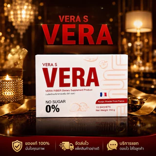 พร้อนส่งVPs(Hot)VERA PUR S PLUSวิตามิน(ของแท้)มีบัตรตัวแทนตรวจสอบได้