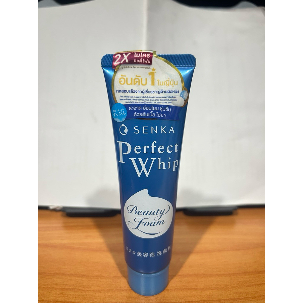 SENKA Perfect Whip เซนกะ เพอร์เฟ็ค วิป โฟมล้างหน้าหลอดฟ้า ของแท้ 100%