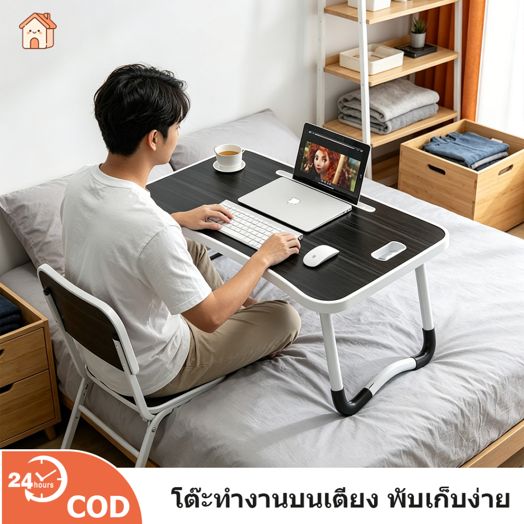 โต๊ะพับเก็บได้ สไตล์มินิมอลญี่ปุ่น โต๊ะวางแล็ปท็อป เหมาะห้องเล็ก ไม่กินพื้นที่ ขาโต๊ะพับออฟฟิศบ้าน