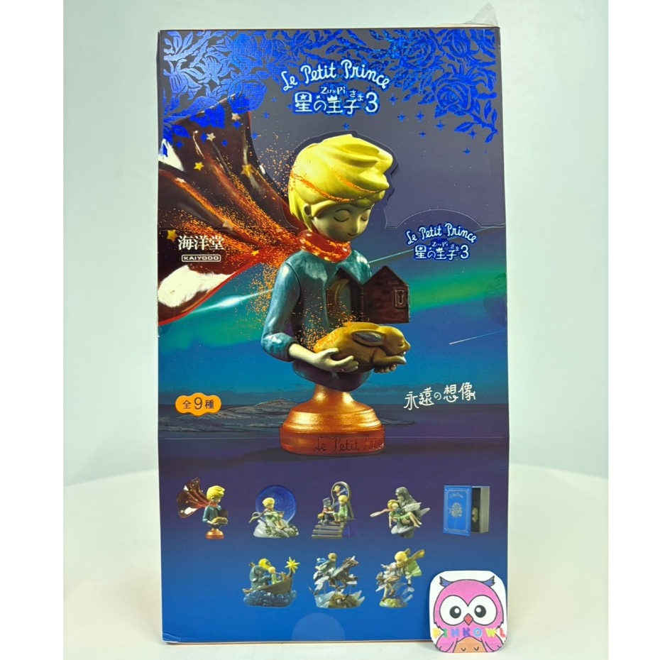 พร้อมส่งจากไทย🌃กล่องสุ่ม Little Prince Series 3 เจ้าชายน้อยคอล3 📦🌟Le Petit Prince Zu & Pi X Kaiyodo