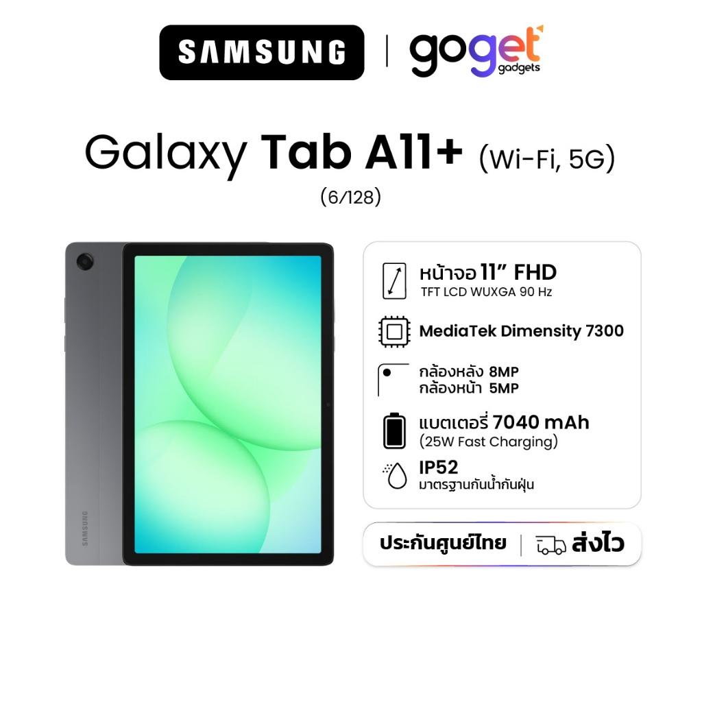 Samsung Galaxy Tab A11+ 6/128GB Gray
