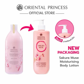 ใหม่ ! 📌หัวปั๊ม Oriental Princess ครีมทาผิว Moisturising Body Lotion 390 ml