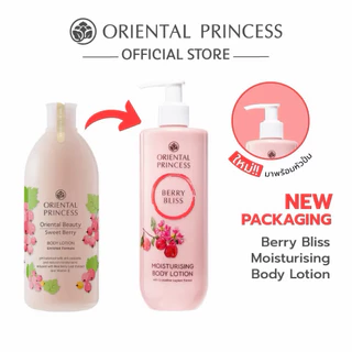ใหม่ ! 📌หัวปั๊ม Oriental Princess ครีมทาผิว Moisturising Body Lotion 390 ml