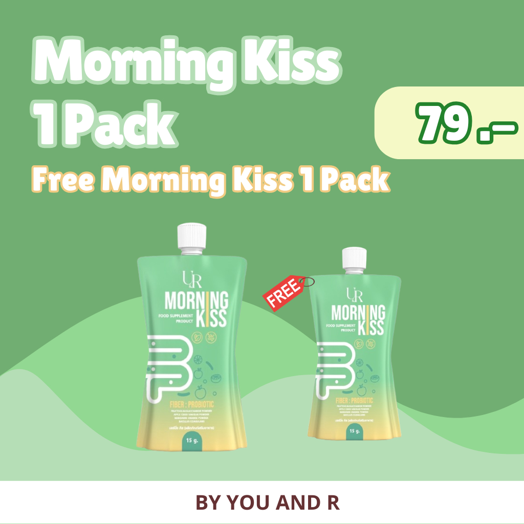 (พร้อมส่ง) 1 แถม 1 Morning Kiss  มอร์นิ่ง คิส คิส ไฟเบอร์ - โพรไบโอติก