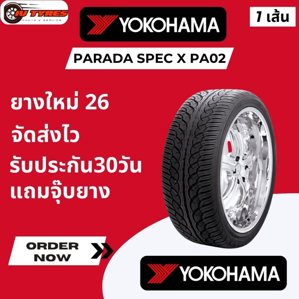 Yokohama PA02 1เส้น ปี26 ขอบ22 265/40R22 285/35R22 285/45R22 ยางขอบ22 265 40R22 ยางโยโกฮามา 285 35R2