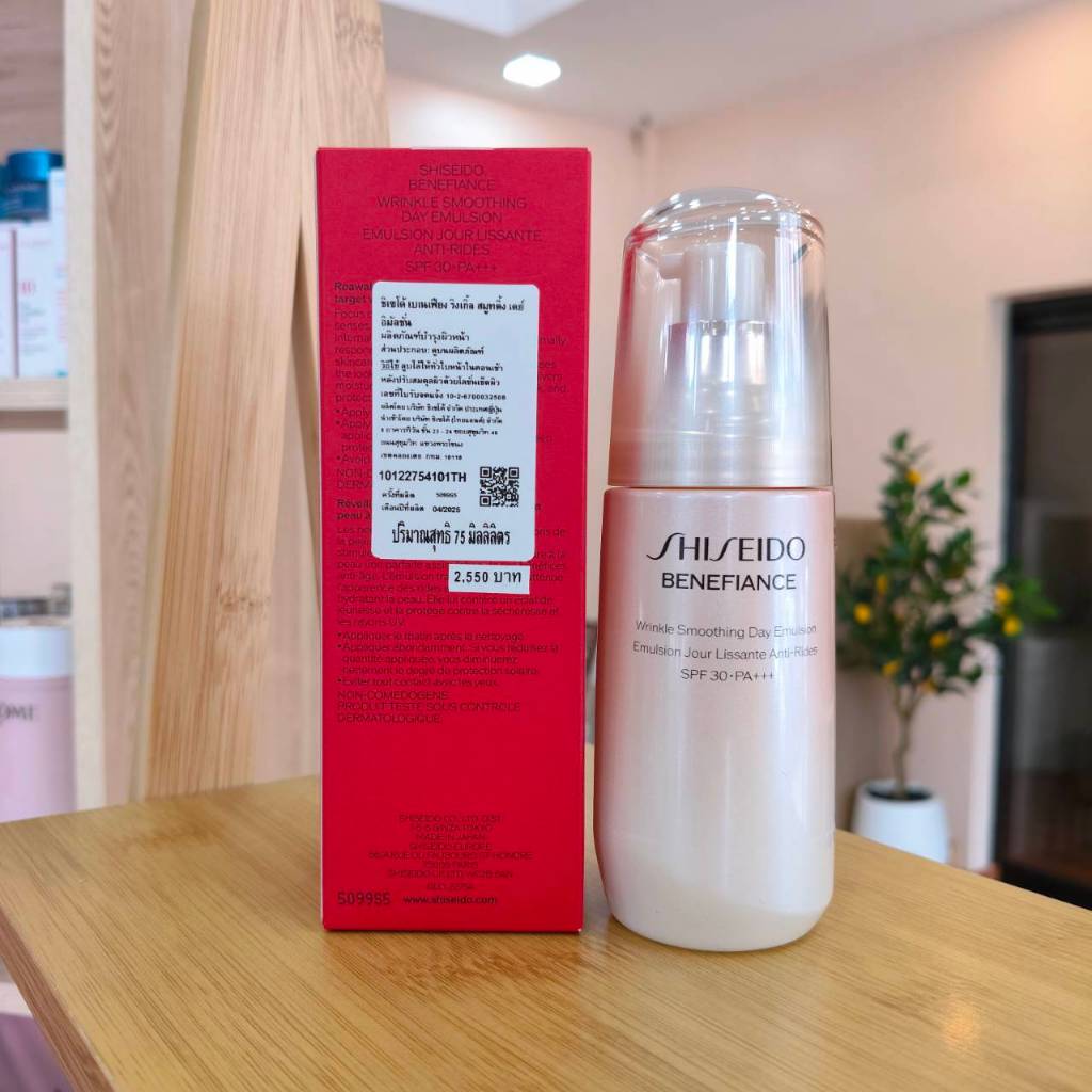 Shiseido Benefiance Wrinkle Smoothing Day Emulsion SPF30 รูปที่ 8