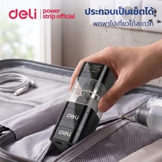 Deli เซ็ตปลั๊กแปลง 3อัน อแดปเตอร์แปลงสากล พร้อมแท่นเก็บ EU US UK กำลังไฟ 10A 2500W Universal Adapter