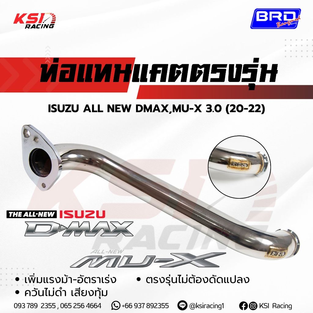 ท่อ ไอเสีย แทนแคต แทนแคท BRD บางมด ตรงรุ่น ALL NEW D MAX , MU-X 3.0 2020 ( ออลนิว ดีแมก , มิวเอ็กซ์ 20-21)