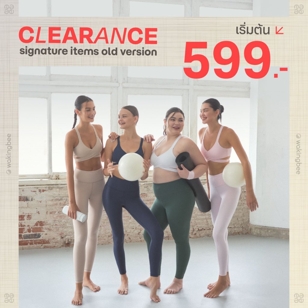 Wakingbee สินค้าลดราคาพิเศษ signature items ล้อตเก่า (1) เริ่มต้น 599.-