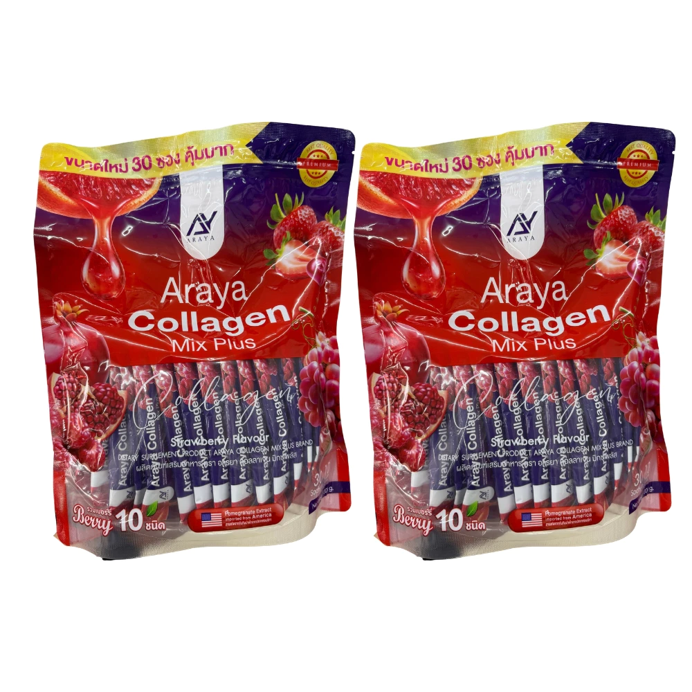(1แถม1)Araya collagen mix plus อารยาคอลลาเจน มิกซ์พลัส ได้ 60 ซองเล็ก (ห่อละ 30 ซอง) รุ่นใหม่ซองใส