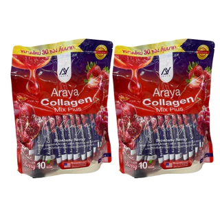 (1แถม1)Araya collagen mix plus อารยาคอลลาเจน มิกซ์พลัส ได้ 60 ซองเล็ก (ห่อละ 30 ซอง) รุ่นใหม่ซองใส