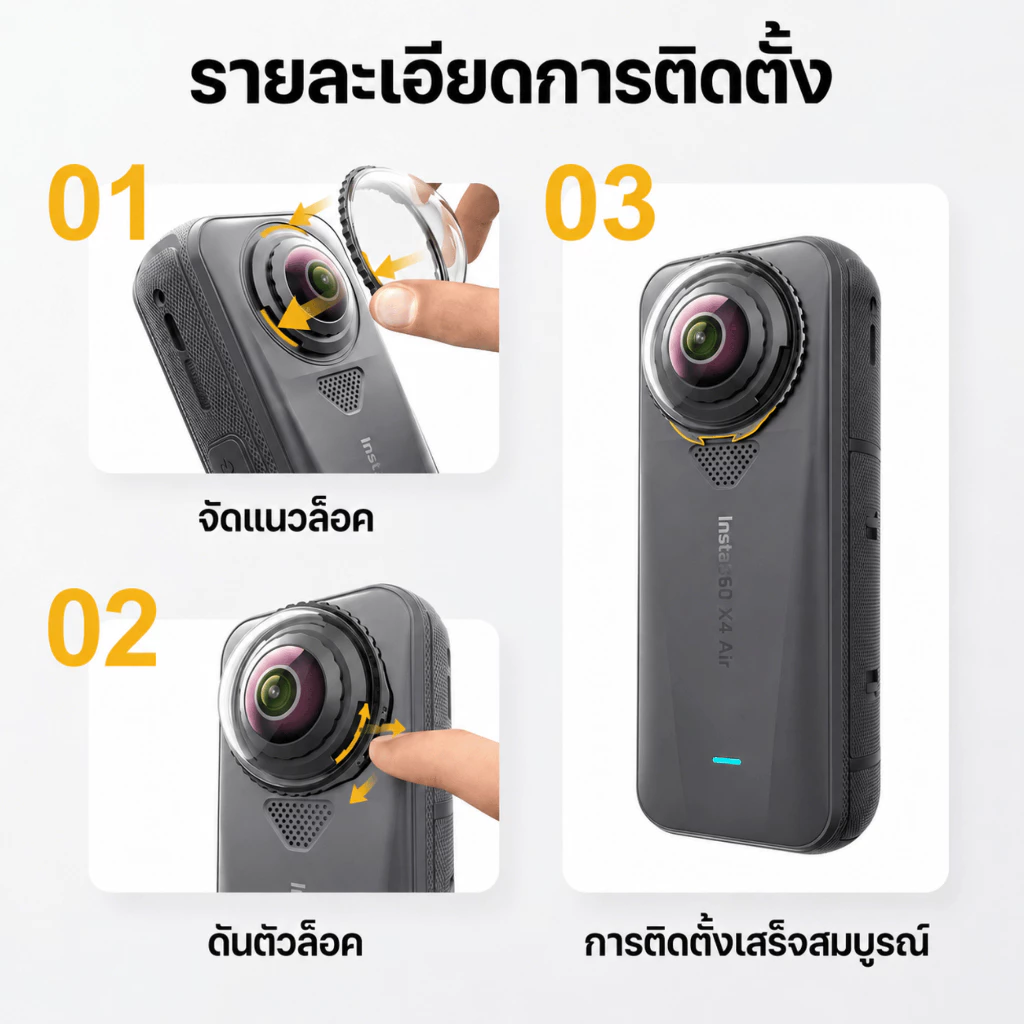Lens Guard for Insta360 X4 Air ฝาครอบเลนส์ ตัวป้องกันเลนส์ PC ใส กันรอย กันกระแทก กันฝุ่น อุปกรณ์เสริมกล้อง 360 thumbnail 8