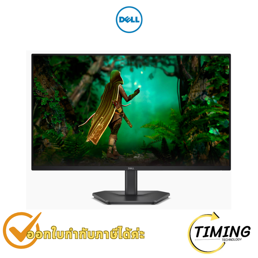 จอเกมมิ่ง Dell SE2725HG ขนาด 27 นิ้ว 200Hz Fast IPS ประกันศูนย์