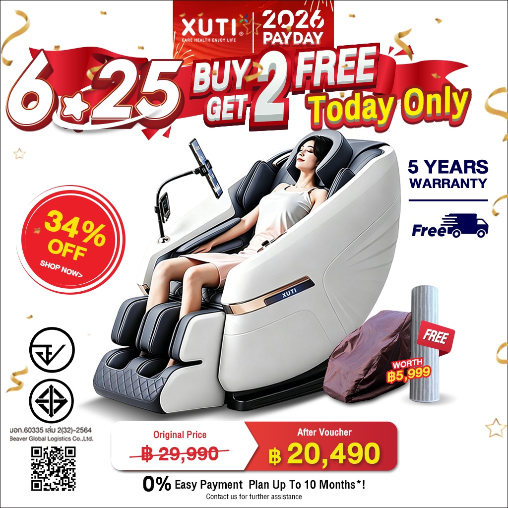 XUTI เก้าอี้นวด รุ่น A40/PRO เก้าอี้นวดไฟฟ้า  มาพร้อมโปรแกรมอัตโนมัติมากถึง 16 โปรแกรมการนวด