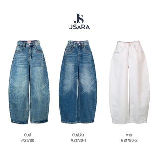 JSARA บาเรลยีนส์ บอลลูนขายาว กางเกงยีนส์ผู้หญิง รหัส #21780 Cloudy Barrel Jeans