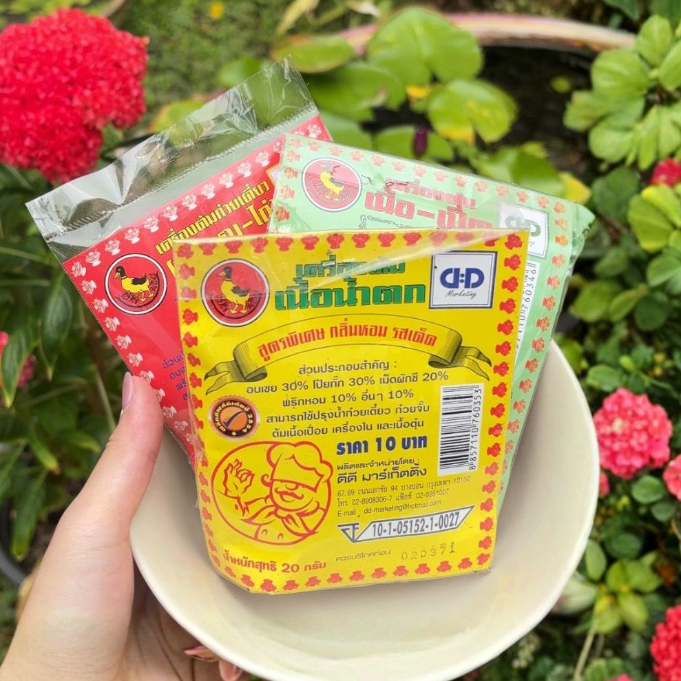 เครื่องต้มก๋วยเตี๋ยว ตราเป็ดน้อย [หมู-ไก่, เนื้อ-เป็ด, น้ำตก]