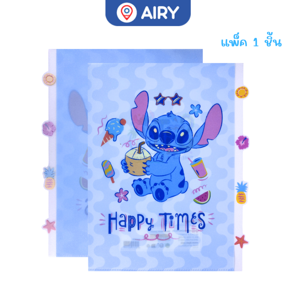 Stitch ملف A4 بجيب IG990291 — صورة 8