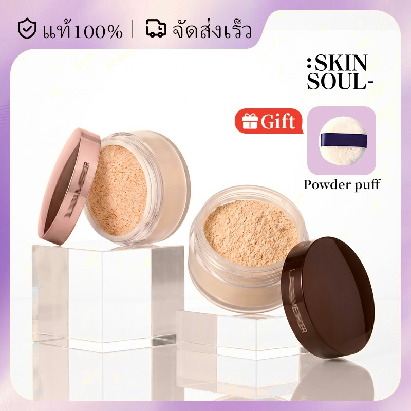 แท้ 💯 | พร้อมส่ง น้ำหอม  Translucent Loose Setting Powder  pink20g  black29g Setting Powder แป้งฝุ่นลอร่า เมอซิ