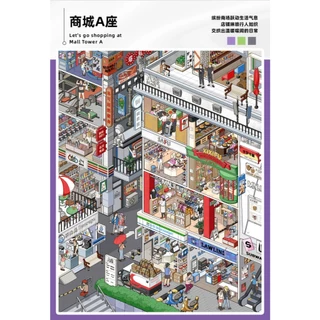 ส่งด่วนกทม. ใหม่! สติกเกอร์ 3D Scene Sticker มีมาร์ค แบบเล่ม 7 ฉาก สร้างเมือง miniature Telado 10.0