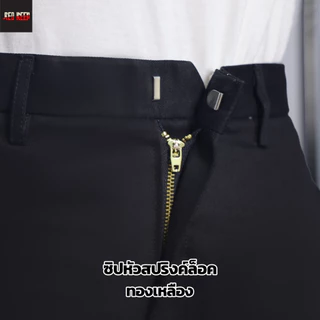 กางเกง K7 รุ่นขากระบอกใหญ่พิเศษ ปลายขา เริ่มต้น 10.5 -13 นิ้ว เนื้อผ้าเวสปอยท์
