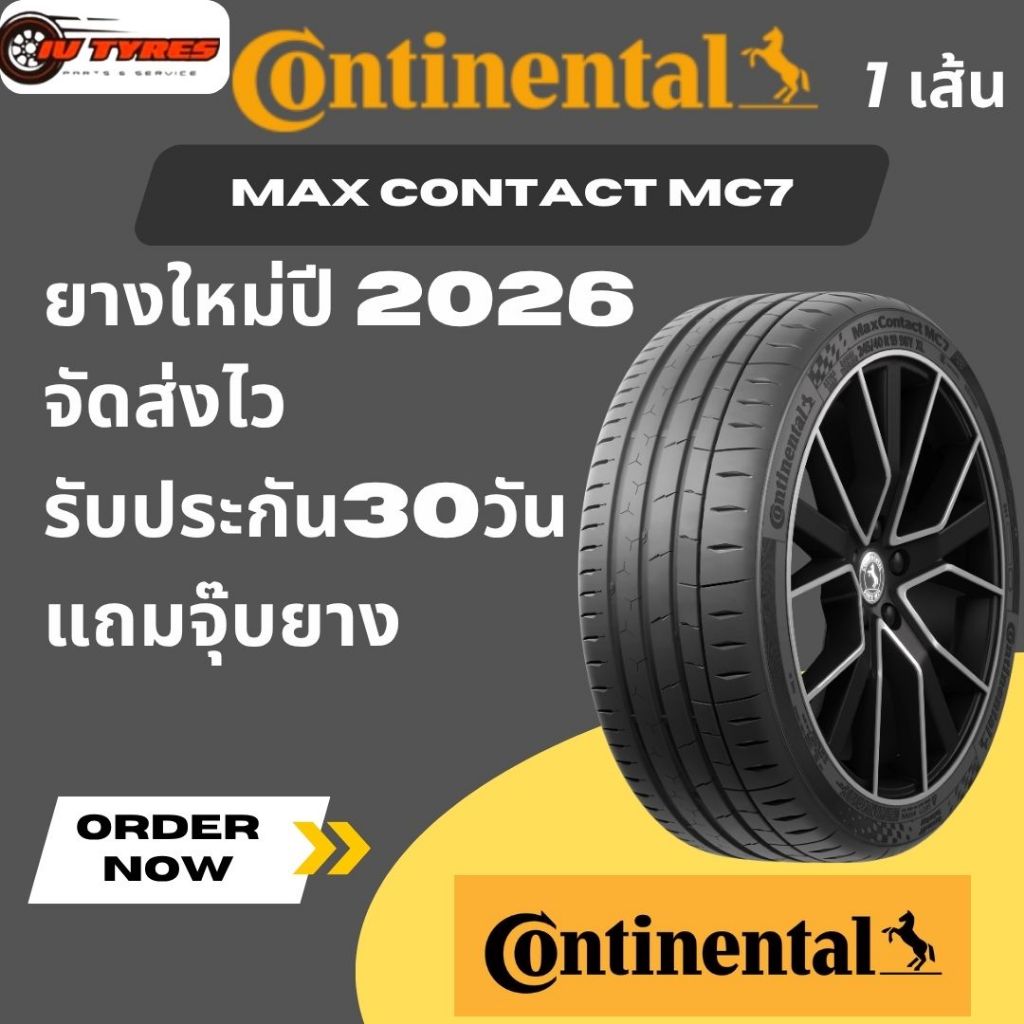 ยาง 245/40R20 ยางขอบ20 Continental MC7 245 45 20Hankook K120 245 45 R20 Kumho Sports EV Toyo comfort