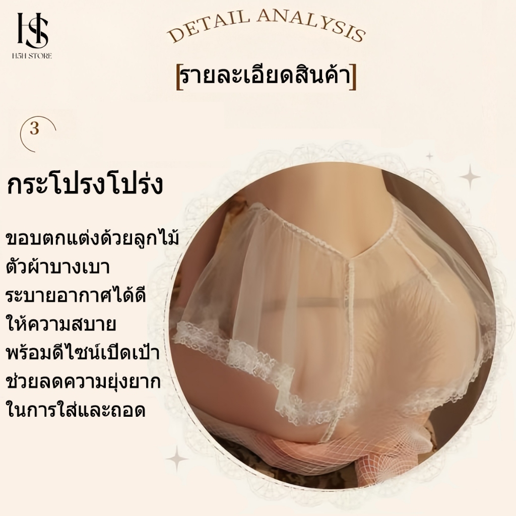 【พร้อมส่ง】H5H ชุดเจ้าสาวเซ็กซี่แซ่บ คืนวันแต่งงาน รูปที่ 7